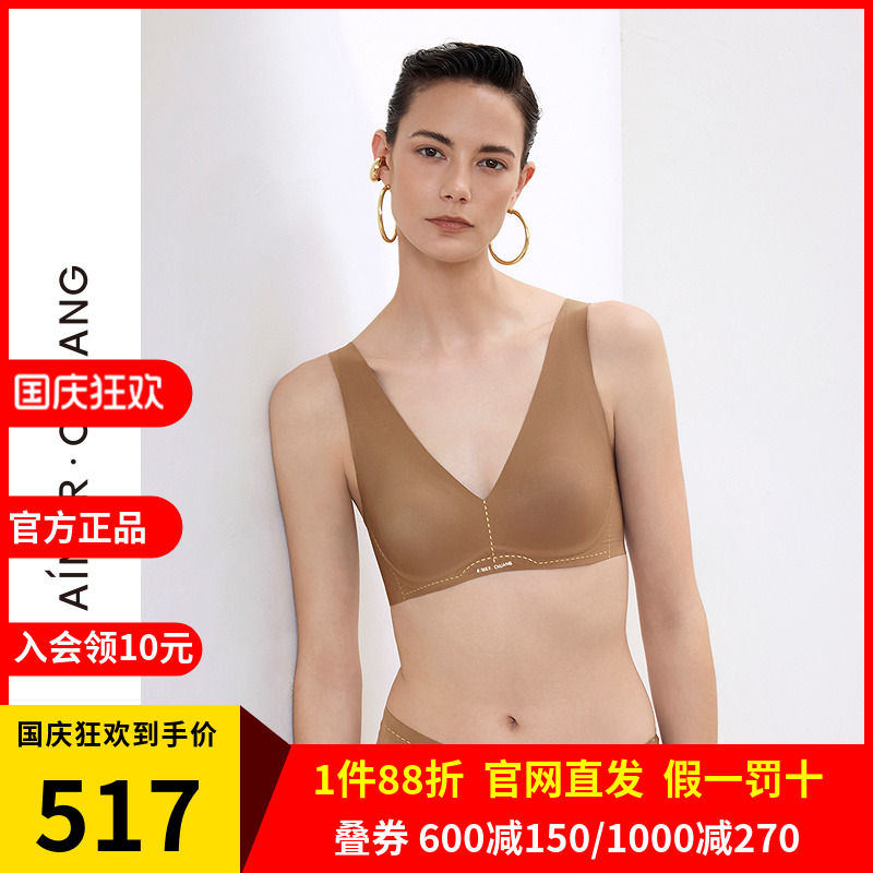 爱慕·CHUANG溯源5内衣女V领软钢圈薄杯宽肩带背心式文胸CA131991