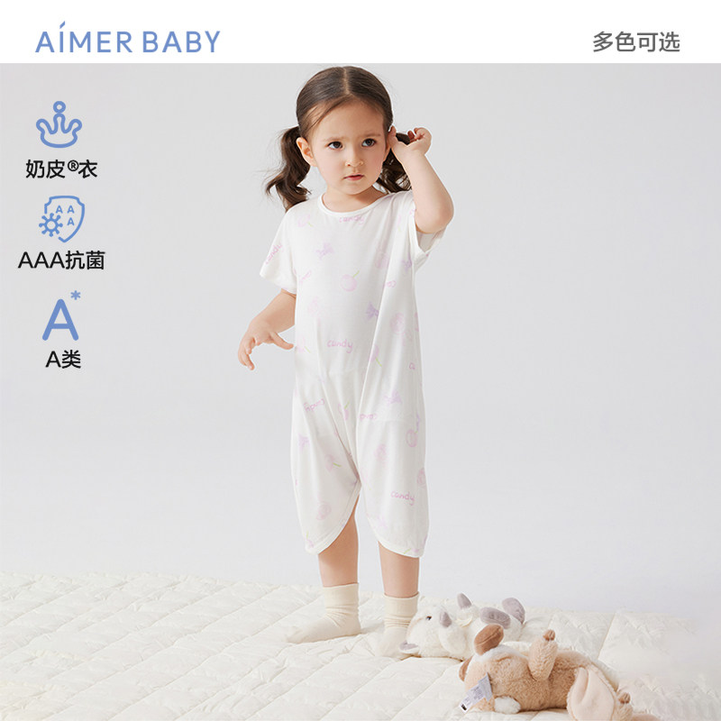 爱慕婴幼奶皮大耳狗/果冻甜心男女婴幼短袖短裤睡袋夏A类抗菌