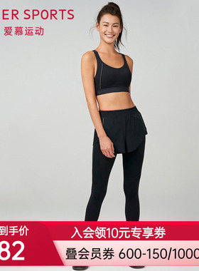 爱慕夜跑II假两件跑步长裤AS153R91
