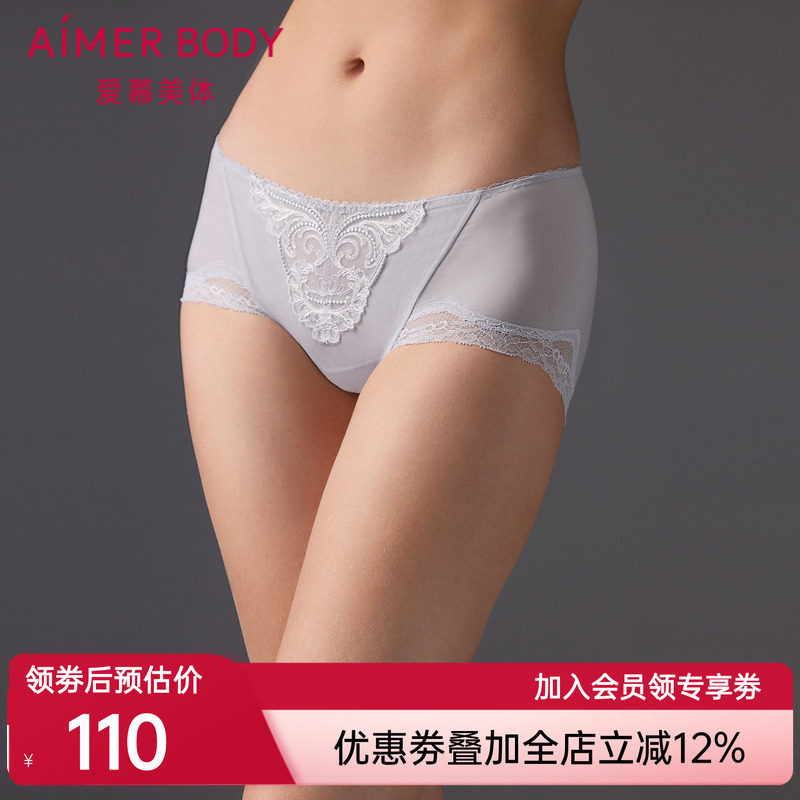 爱慕美体微雨斓姗内裤女底裆性感蕾丝高腰平角裤AD230501
