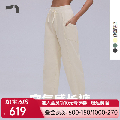 AIMERMOVE爱慕运动新品年秋冬新品轻运动休闲束脚长裤彳亍MOBM002