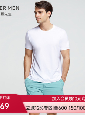 爱慕先生20SS睿智主推T圆领短袖NS81D701