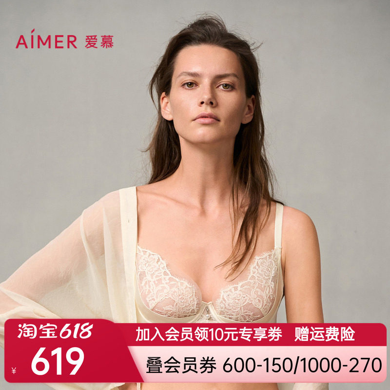 爱慕婚礼之夜内衣女3/4薄杯性感蕾丝红色大胸显小文胸AM13A051