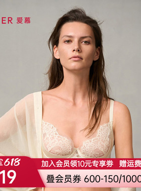 爱慕婚礼之夜内衣女3/4薄杯性感蕾丝红色大胸显小文胸AM13A051