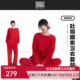 女士吐司绒卫衣套装 新年家居服睡衣长裤 女 N穿系列 BODY WILD