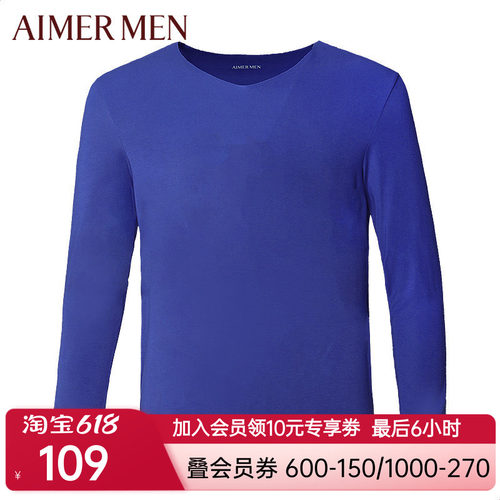 aimer men爱慕先生15AW惬意无痕纯色V领长袖薄款男内衣上衣72M81