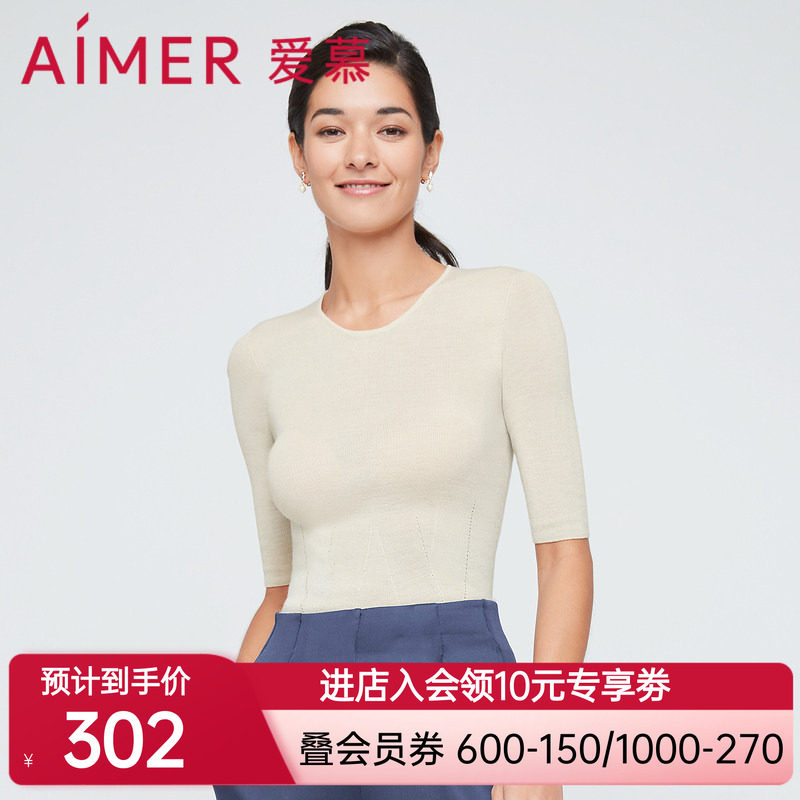 爱慕内衣女含羊毛时尚可外穿针织圆领五分袖上衣AM727353