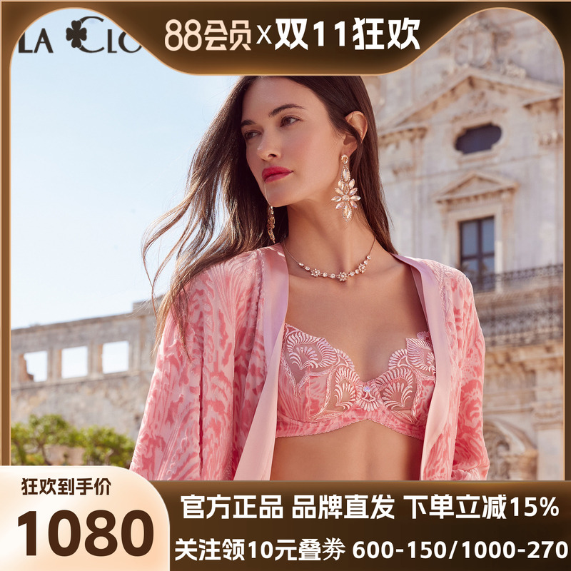 【新品】兰卡文盛放西西里系列4/4薄杯文胸LC13UW1