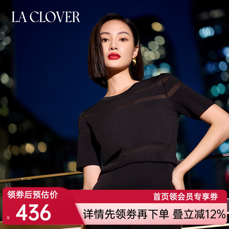【新品夏】La Clover留恋时光针织短袖极简风圆领T恤女CC72AJ1