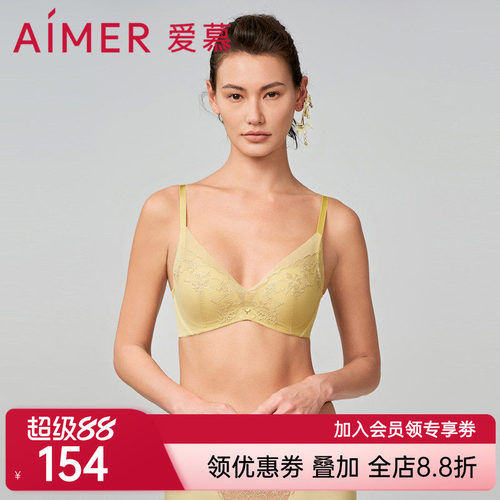 【墨色浓秋】爱慕内衣女性感舒适小胸聚拢文胸AM148791