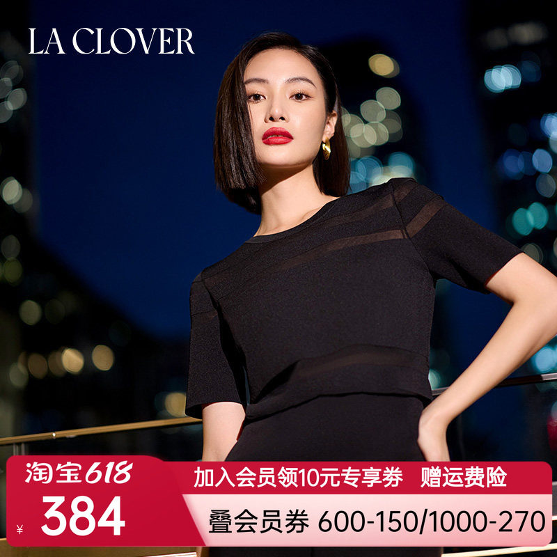【新品夏】La Clover留恋时光针织短袖极简风圆领T恤女CC72AJ1