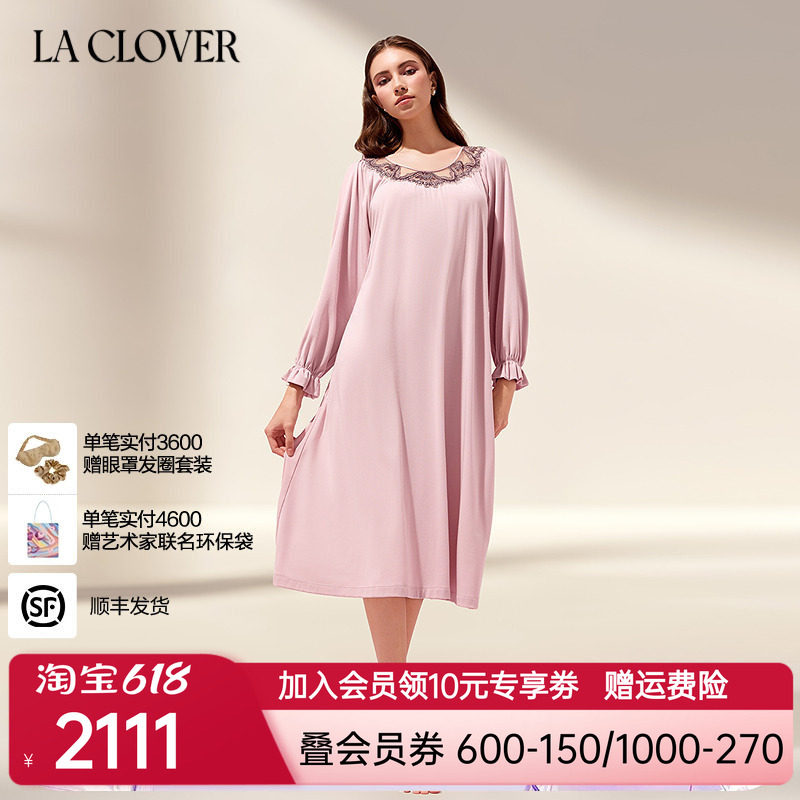 【新品夏】兰卡文(LA CLOVER)秘语玫瑰系列睡裙蕾丝睡衣LC44YB1