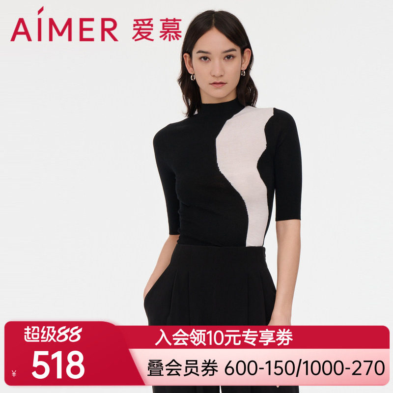 爱慕春夏薄款针织小高领时尚内搭五分袖上衣AM727983