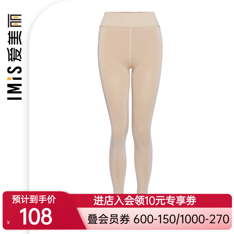 爱美丽打底女秋冬中厚款2D加绒踩脚打底连裤袜秋裤IM73AKN4