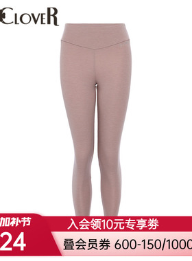 【秋冬新品】LACLOVER兰卡文水漾肌肤系列高端单层保暖裤LC73RB2