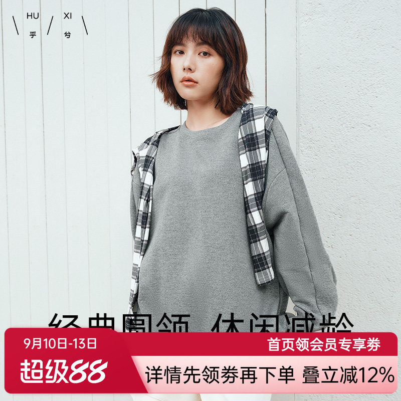 乎兮24秋冬季新款金银丝长袖蝙蝠袖圆领套头卫衣女早秋慵懒上衣