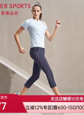 爱慕运动春夏新品运动百搭II宽松休闲裤女AS153K62