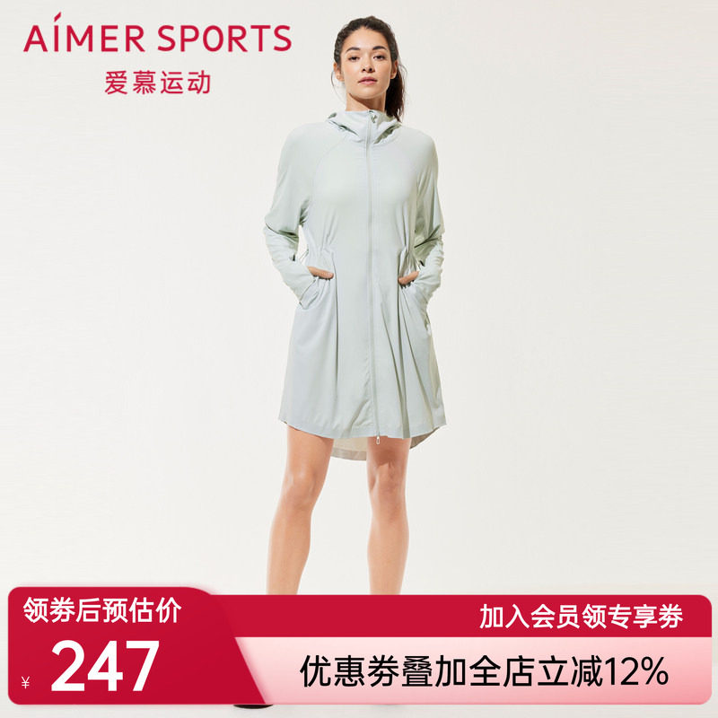 爱慕运动外穿女带帽拉链夏季薄款长袖长外套AS144R62