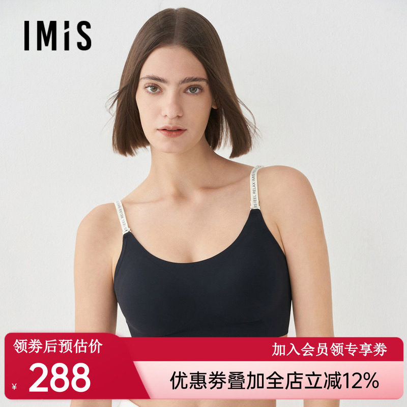 爱美丽内衣女时尚光面II代无钢圈隐孔海绵模杯美背文胸罩IM17BQU2