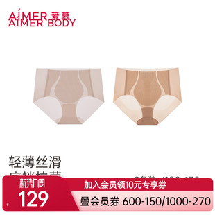 爱慕泡泡裤 内裤 女棉质里裆净痕腿围小懒腰中腰平角裤 2件包