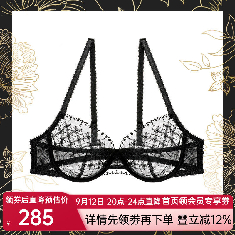 LACLOVER兰卡文星河闪烁性感薄透杯大胸显小内衣女LC13SR1
