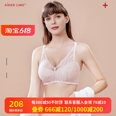 爱慕内衣女无钢圈聚拢舒适简约V领性感蕾丝文胸ALB11201