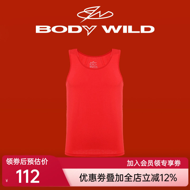 BODY WILD柔莫基础打底挎栏背心男士本命年红内衣ZBN11PI1