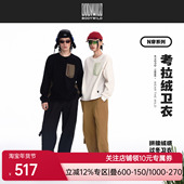 中性考拉绒卫衣 户外拼接抓绒卫衣女 保暖衣男 N穿系列 BODY WILD