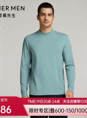 爱慕先生24AW先生搭底-燚丝男士秋冬小高领纯色保暖上衣NS81L711