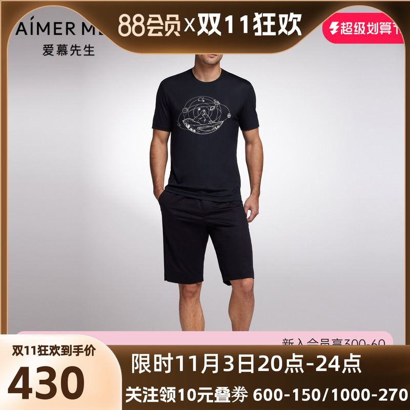 爱慕先生22SS170s创意外穿男士短裤NS82F792