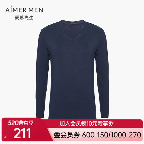 Aimer Men爱慕先生20AW牛奶丝绒暖衣秋冬保暖内衣V领长袖NS72D472