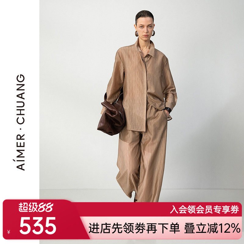 爱慕·CHUANG轻客4女士家居可外穿休闲宽松梭织阔腿长裤CA821831