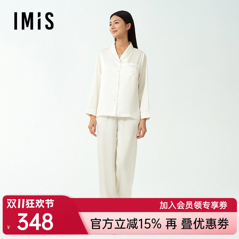 爱美丽新品年春小情歌月光丝翻领开衫长袖长裤家居服睡衣套装女