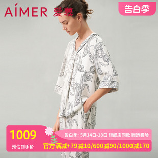 AM469691 爱慕悠享时光睡衣女夏V领七分袖 分身可外穿家居服套装