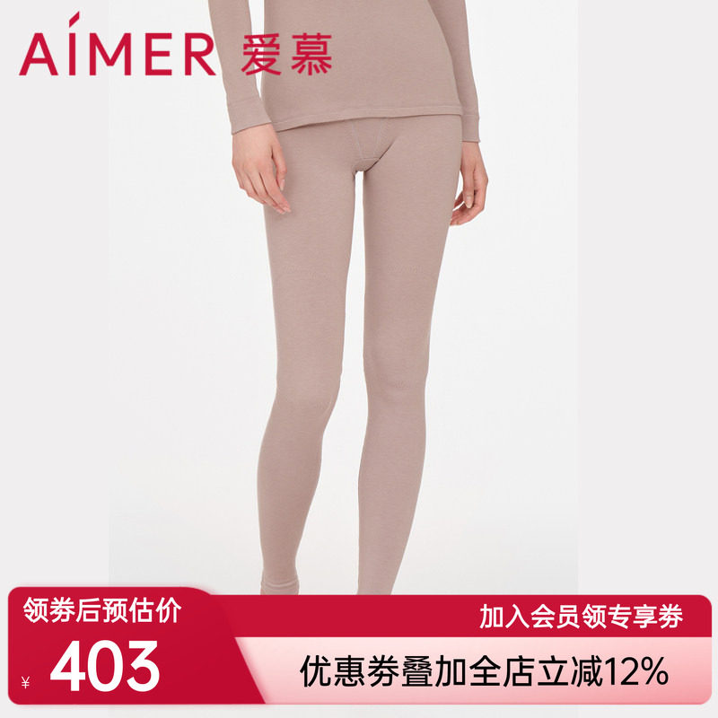 爱慕保暖内衣女士含山羊绒红色厚款单层纯色打底秋裤长裤AM738001