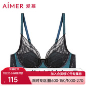 4薄杯大胸显小隐孔透气AM138751 薄4 花瓣内衣 爱慕内衣女夏季