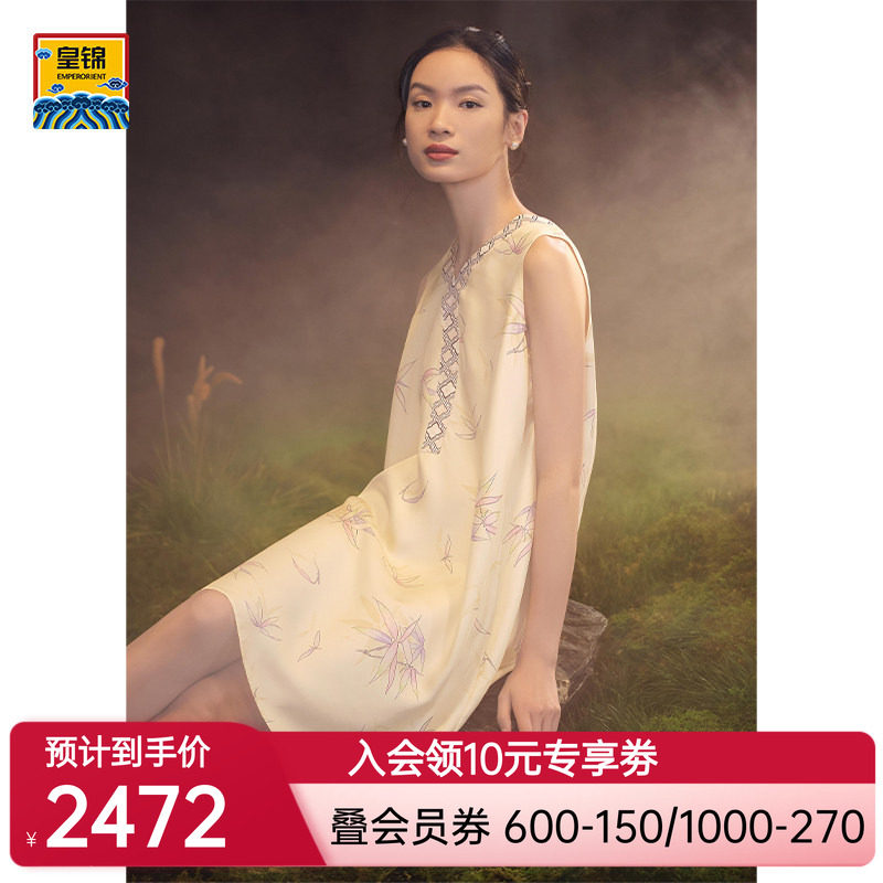 爱慕皇锦真丝印花斜纹缎女士睡衣无袖背心睡裙家居服-竹韵HJ21456