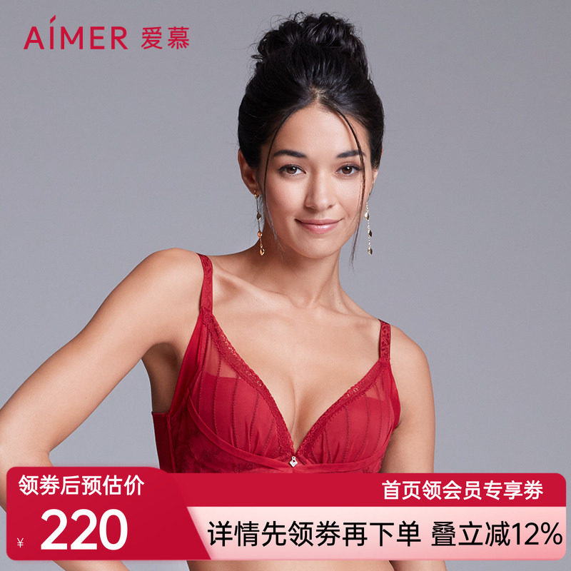 爱慕美体内衣女水袋杯小胸聚拢文胸加厚模杯舒适包容AD14431