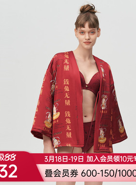 爱美丽IMIS商场睡衣女本命年红品生肖兔丝质夹棉家居上衣IM45BIZ1