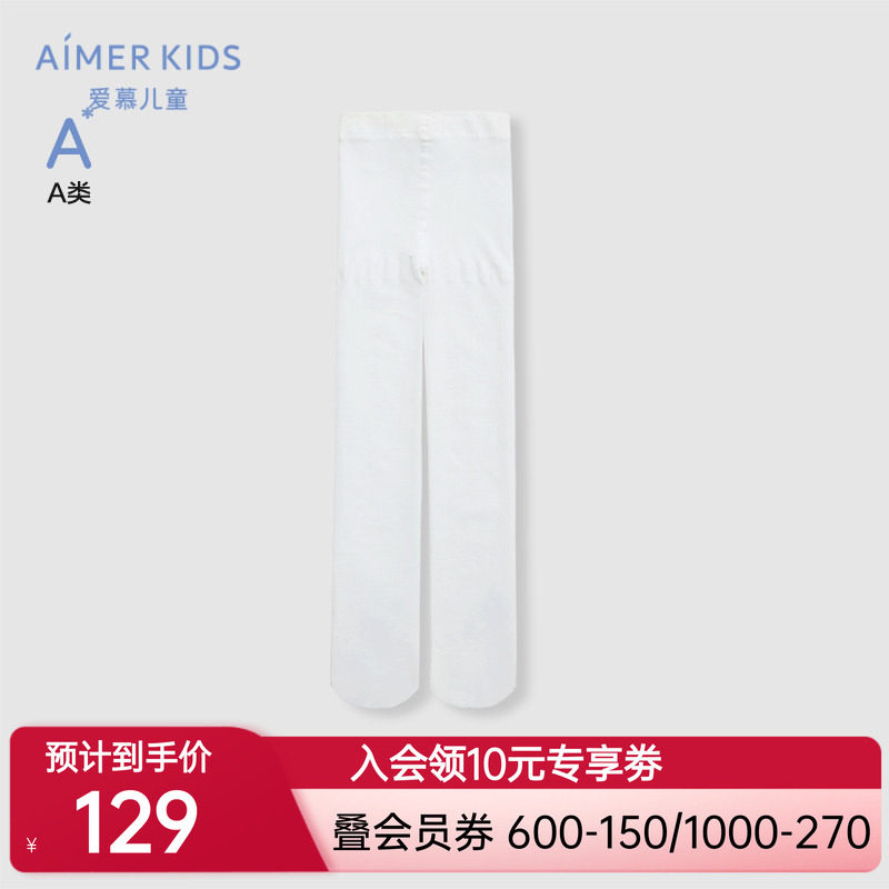 爱慕儿童新品SS袜子春夏女孩白色连裤袜AK194F141