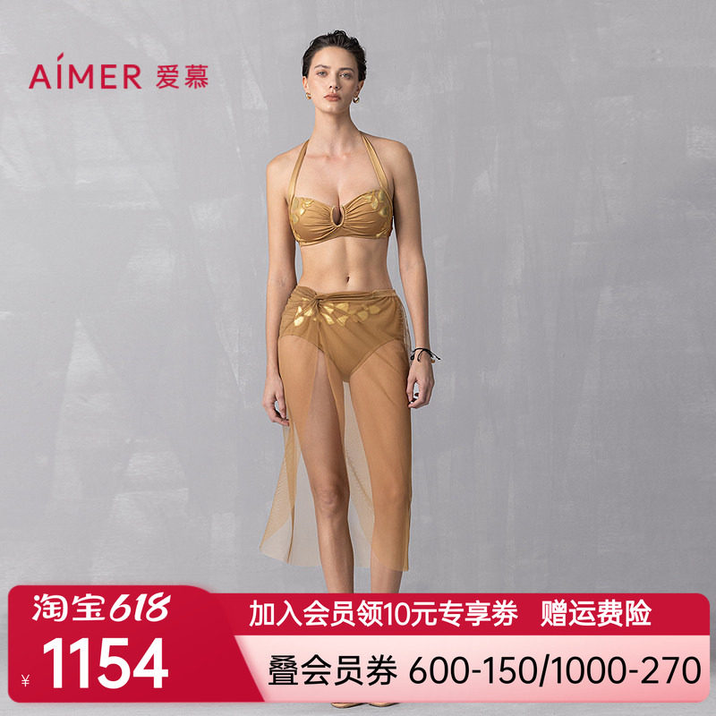 爱慕希腊之约春夏女士带胸垫海边沙滩温泉比基尼三件套AM67B301
