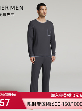 爱慕先生24AW1号睡眠衣男秋冬圆领套头长袖长裤家居套装NS43L361