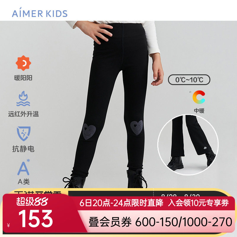 爱慕儿童暖阳女孩秋季发热打底裤裤子微喇中厚抗静电初中生学生黑