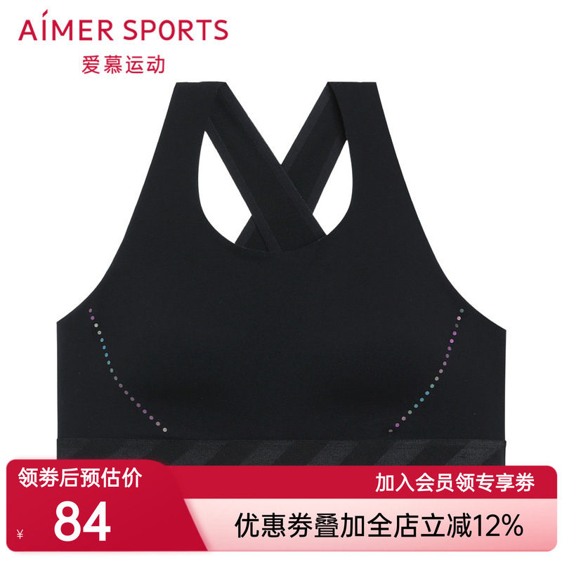 爱慕运动内衣女中强度无钢圈背心式健身美背文胸AS116P33