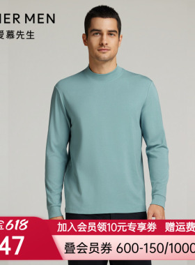 爱慕先生24AW先生搭底-燚丝男士秋冬小高领纯色保暖上衣NS81L711