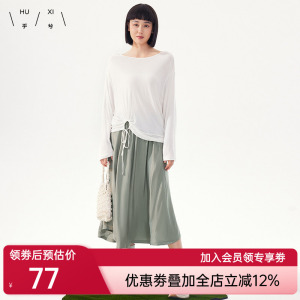 爱慕集团乎兮半身裙高腰显瘦梨形身材a字中长款百褶裙长裙半裙