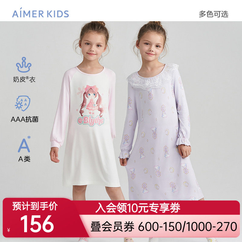 儿童奶皮衣女孩中大童长袖睡裙睡衣中长款抗菌A类秋季新品