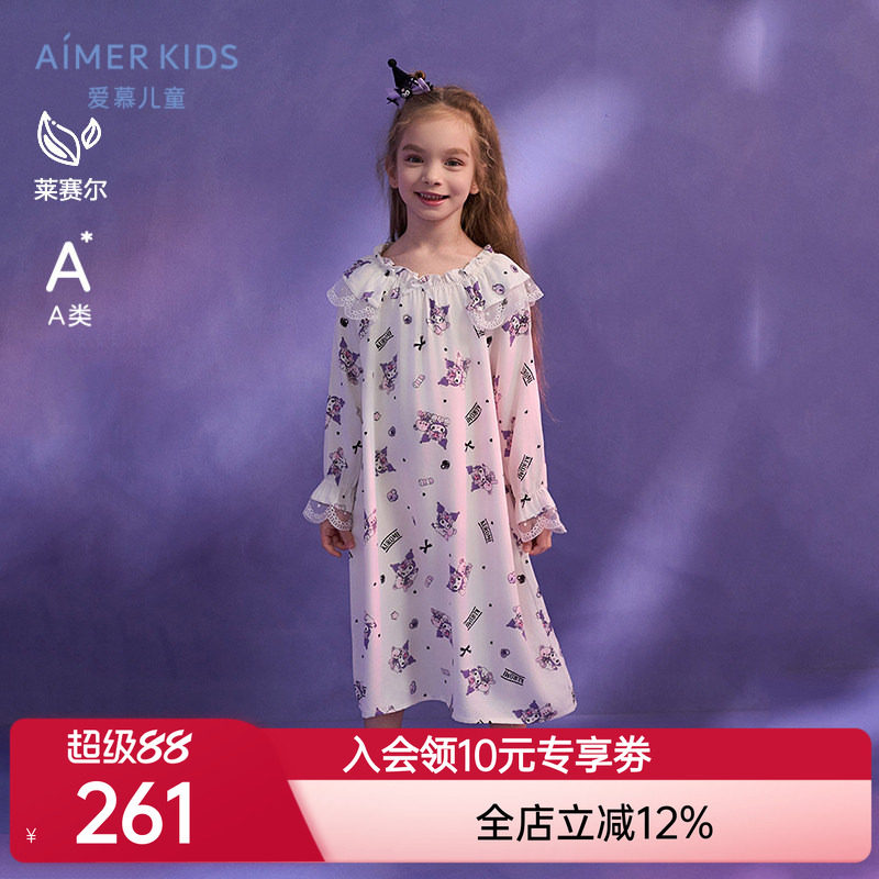 爱慕儿童库洛米IP联名女孩童长袖连体裙A类家居裙莱赛尔睡裙新品图片