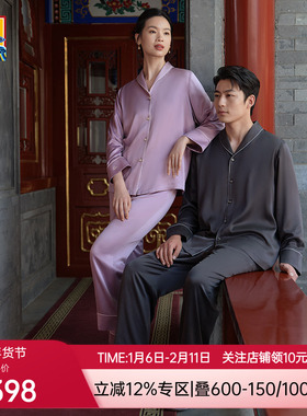 爱慕皇锦砂洗女士睡衣秋冬桑蚕丝中厚款分身家居套装HJ21511