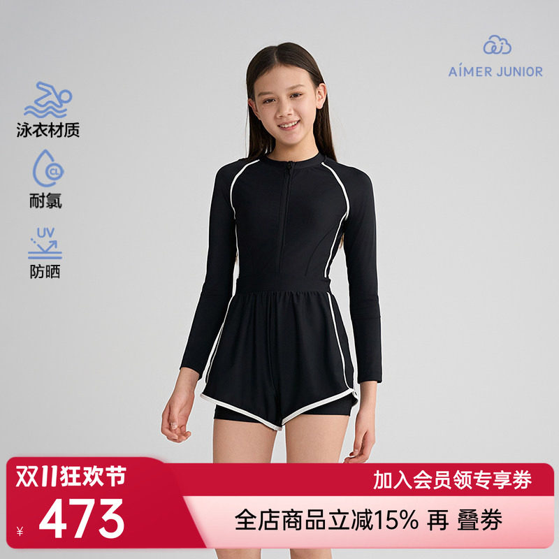 爱慕少女竞速畅游春夏防晒耐氯海边长袖短裤连体泳衣AJ167H021